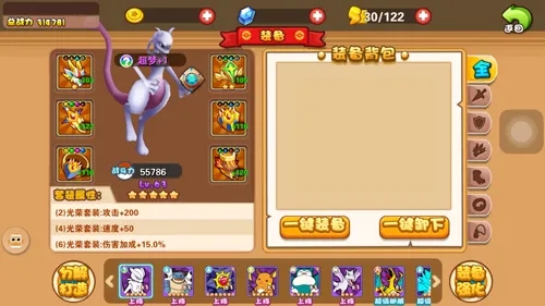 口袋妖怪大师版h5游戏商店买什么好         口袋妖怪大师版h5游戏商店推荐购买总结
