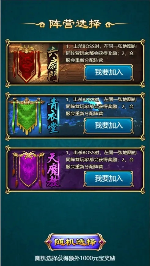 绝世神功h5游戏怎么才能快速升级         绝世神功h5游戏前期攻略