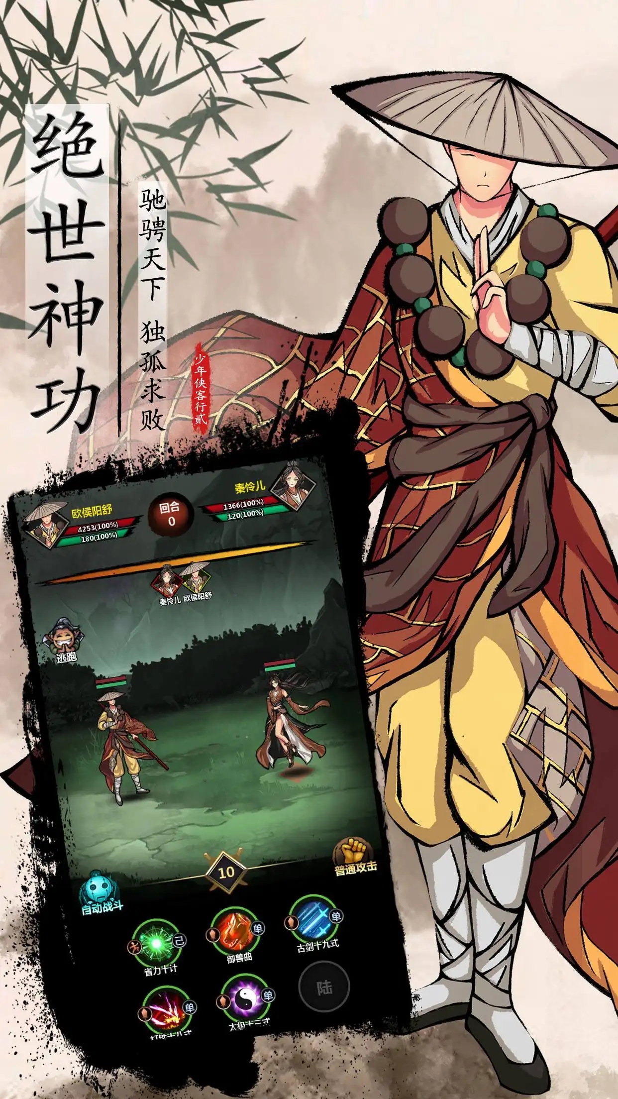 绝世神功h5游戏每个阶段都应该做什么      绝世神功h5游戏阶段任务总结