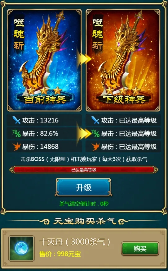 绝世神功h5游戏每个阶段都应该做什么      绝世神功h5游戏阶段任务总结