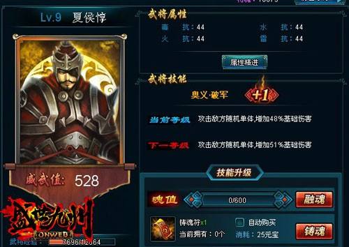 盛世九州怎么获得玄铁碎片   盛世九州副本宝石获得攻略
