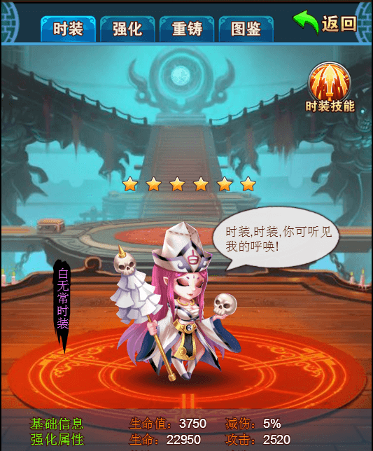 放开那妖怪怎么玩商城     放开那妖怪商城攻略大全
