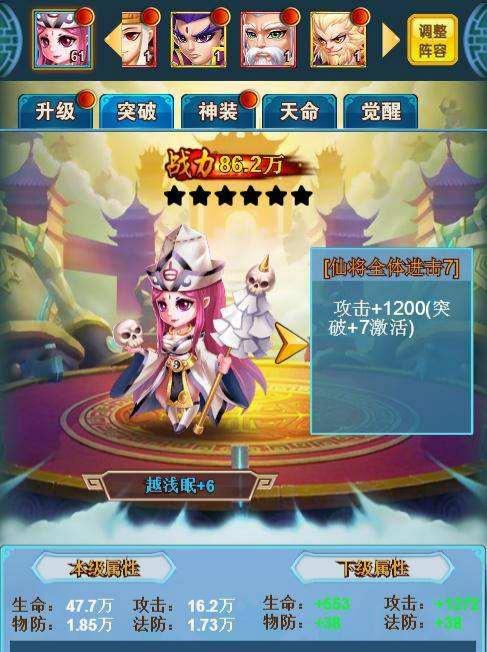放开那妖怪怎么玩商城     放开那妖怪商城攻略大全