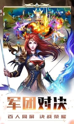 决战荣耀职业有哪些    决战荣耀职业介绍