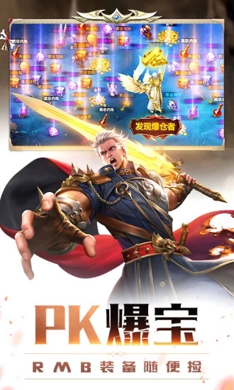 决战荣耀职业有哪些    决战荣耀职业介绍