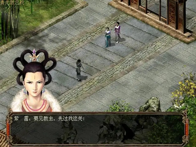 古龙群侠传h5游戏新手要注意什么       古龙群侠传h5游戏小知识总结