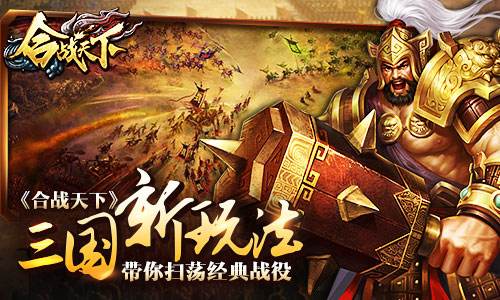 合战天下马谡厉害吗 合战天下马谡数值分析 合战天下马谡厉害吗 合战天下马谡数值分析