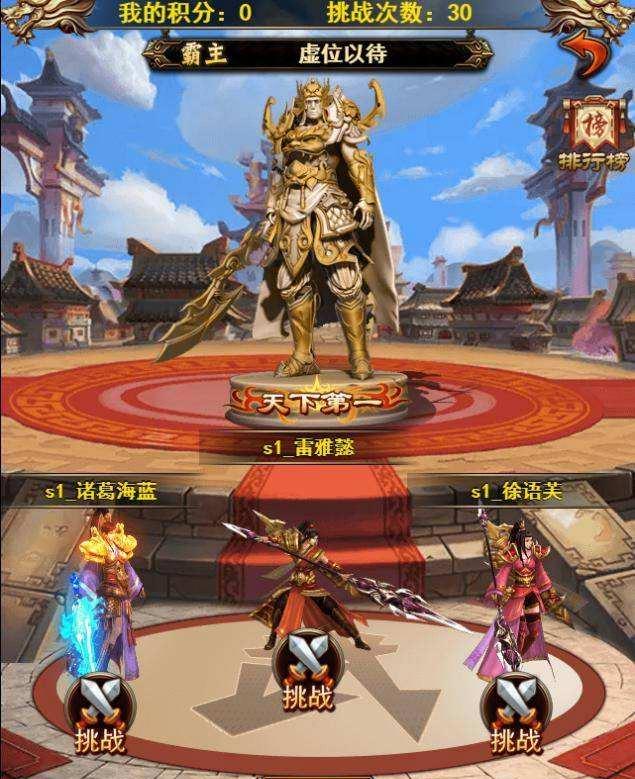 合战天下如何抽武将    合战天下五星武将获得大全