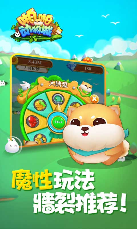 啪啪动物城猕猴掏高级考核答案是什么         啪啪动物城猕猴掏高级考核答案汇总