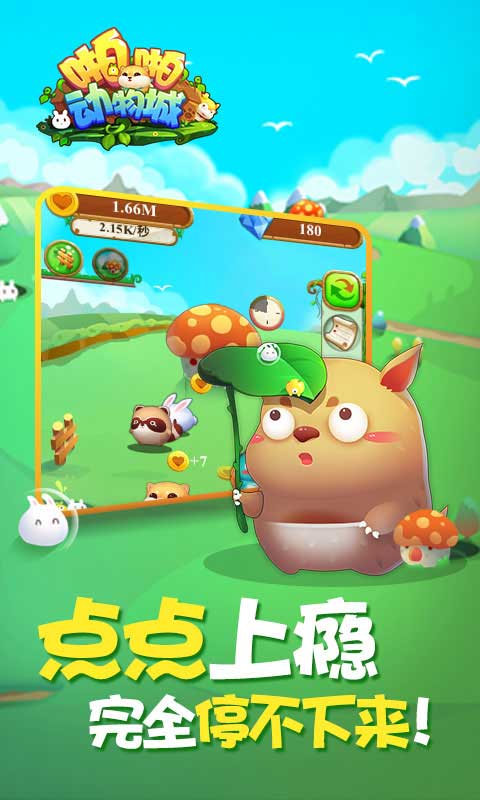 啪啪动物城灰天马考试答案是什么       啪啪动物城灰天马考试答案汇总