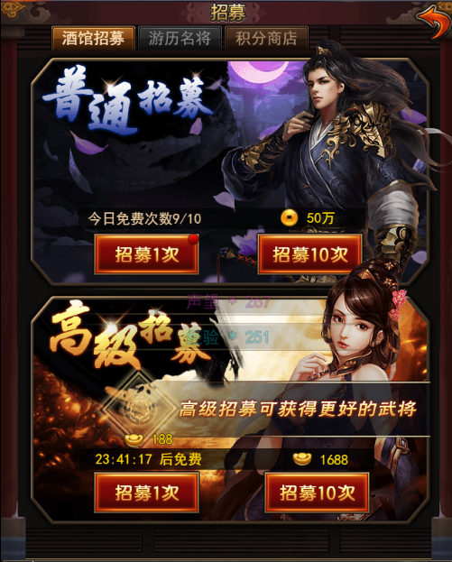合战天下文丑英雄属性怎么样   合战天下文丑角色介绍