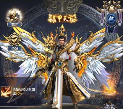御天传奇刘备怎么玩  御天传奇刘备技能介绍大全