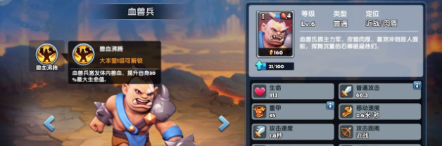 暗影之怒怎么选择阵容   暗影之怒阵容攻略