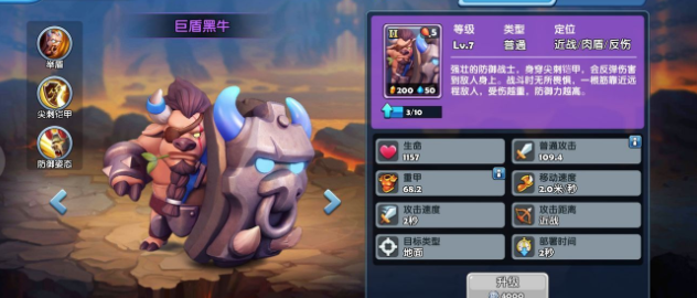 暗影之怒怎么选择阵容 暗影之怒阵容攻略 暗影之怒怎么选择阵容 暗影之怒阵容攻略