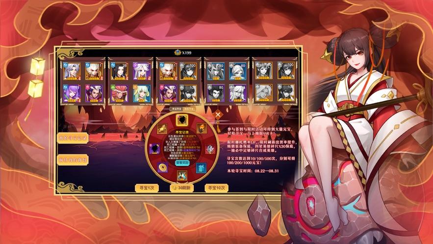 放开那妖怪红孩儿强度如何    放开那妖怪红孩儿技能分析大全