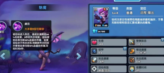 暗影之怒怎么选择兵种   暗影之怒兵种攻略