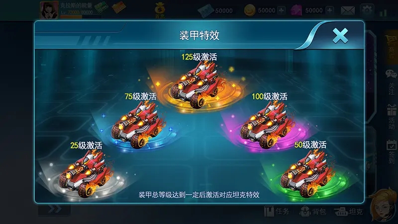 天天坦克大战H5游戏蜘蛛强不强       天天坦克大战H5游戏蜘蛛分析