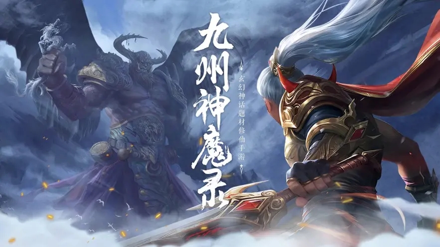 九州降魔录H5游戏神兵怎么培养     九州降魔录H5游戏神兵培养大全