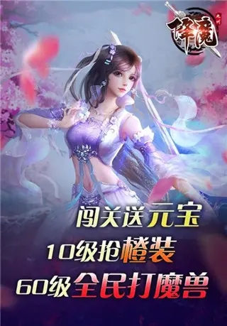 九州降魔录H5游戏护送美人怎么玩      九州降魔录H5游戏护送美人玩法总结