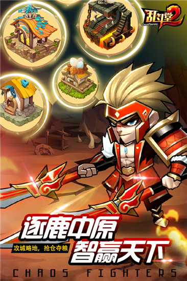 乱斗堂恶魔塔怎么玩 乱斗堂恶魔塔通关攻略 乱斗堂恶魔塔怎么玩 乱斗堂恶魔塔通关攻略
