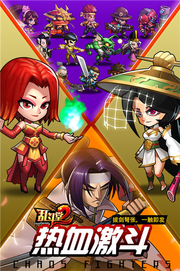 乱斗堂恶魔塔怎么玩   乱斗堂恶魔塔通关攻略
