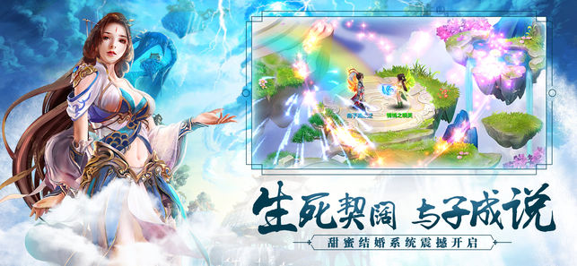 斗剑蜀山如何成为高玩 高手心得一览