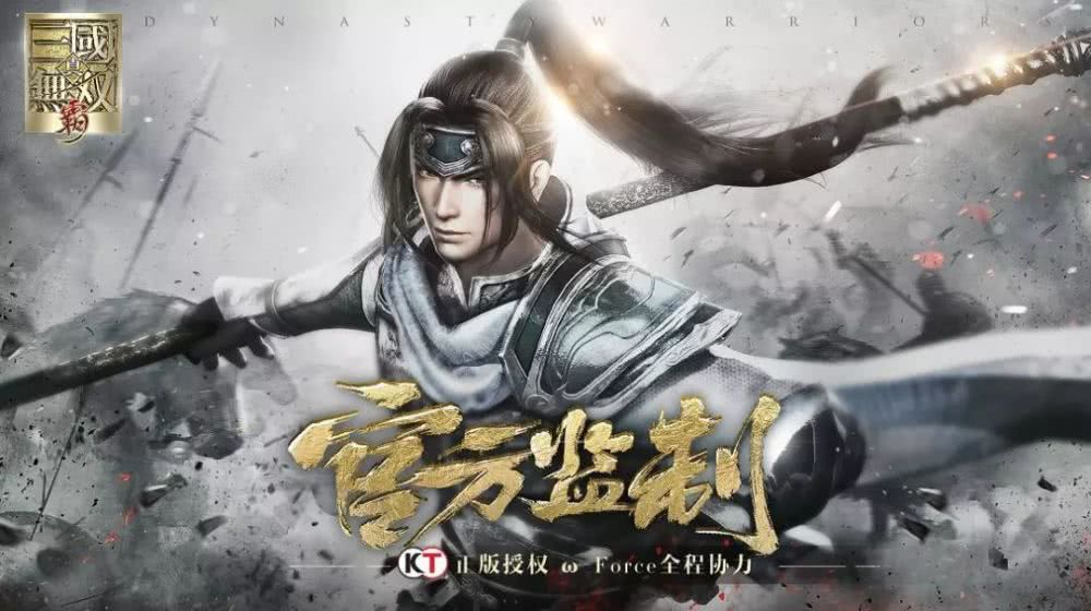 一骑当千如何大力奇迹 演武场玩法讲解