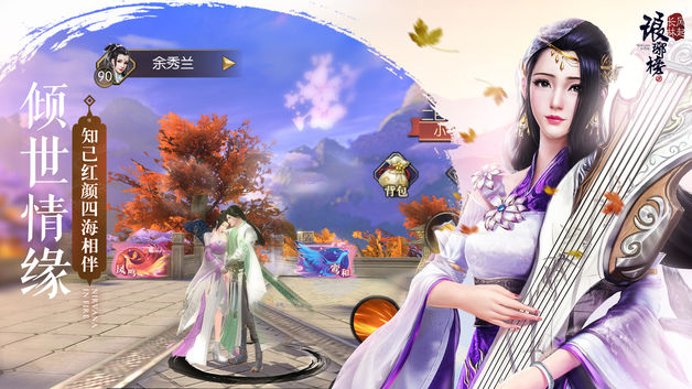 琅琊榜灵力怎么获得   琅琊榜灵力获取攻略