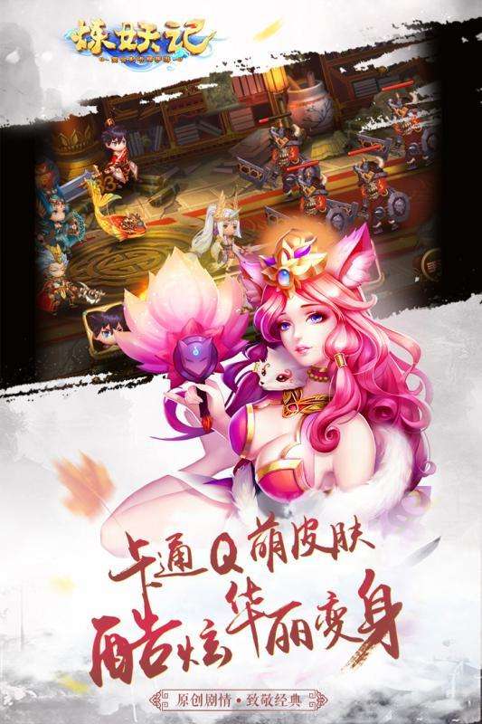 炼妖记刺探玩法怎么玩     炼妖记刺探玩法介绍
