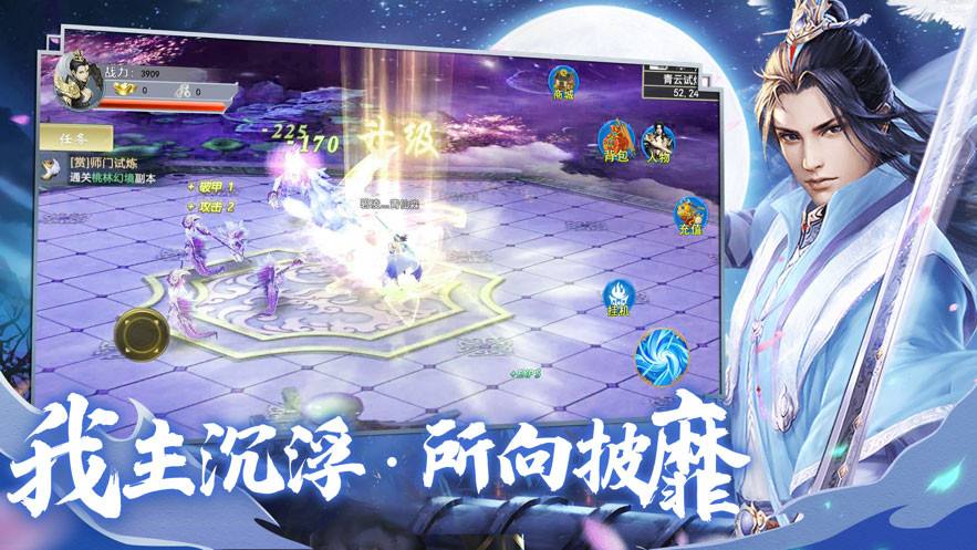 斗破修仙职业怎么选择 斗破修仙职业介绍大全 斗破修仙职业怎么选择 斗破修仙职业介绍大全
