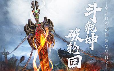 斗破修仙怎么提升战斗力，斗破修仙战斗力提升大全