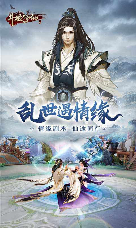 斗破修仙怎么合成   斗破修仙合成介绍大全