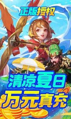 三国计宝石怎么合成  三国计宝石合成攻略