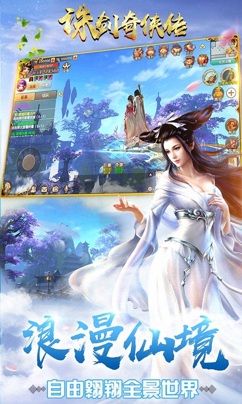 诛剑奇侠传护盾系统怎么玩   诛剑奇侠传护盾系统解析