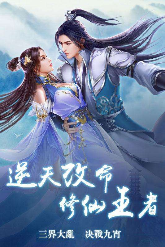 诛剑奇侠传跨服同盟怎么玩 诛剑奇侠传跨服同盟玩法简介 诛剑奇侠传跨服同盟怎么玩 诛剑奇侠传跨服同盟玩法简介