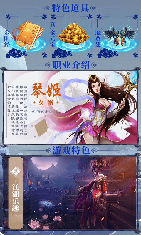 诛剑奇侠传琴姬怎么玩  诛剑奇侠传琴姬技能介绍
