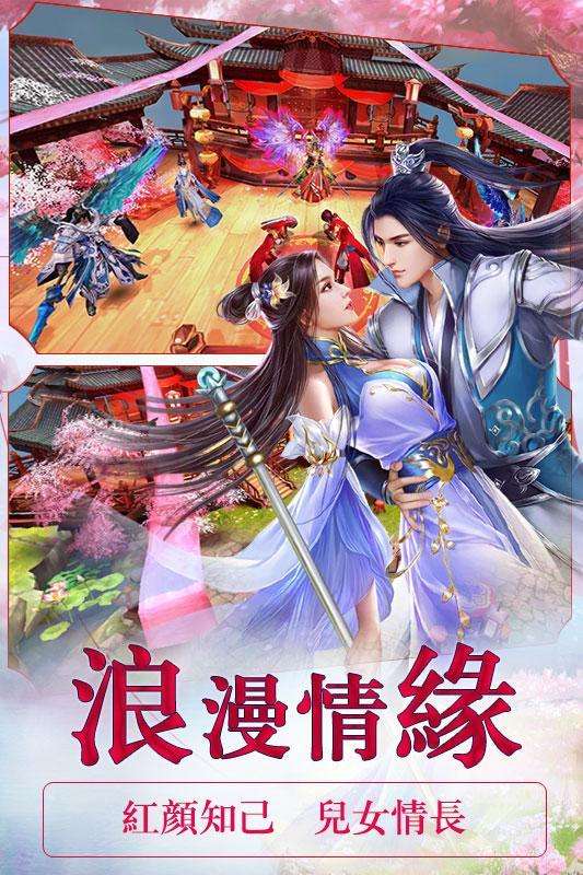 诛剑奇侠传法宝怎么获得 诛剑奇侠传法宝获得大全 诛剑奇侠传法宝怎么获得 诛剑奇侠传法宝获得大全