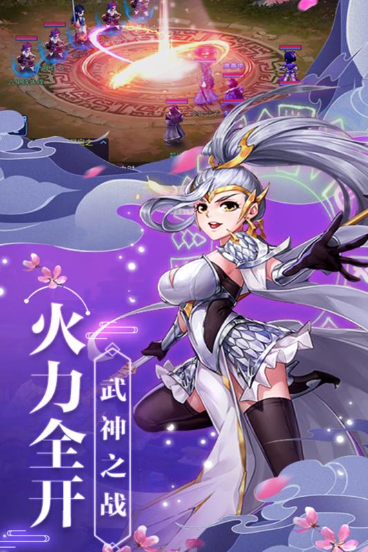 小小武神龙卫系统怎么玩  小小武神龙卫系统攻略