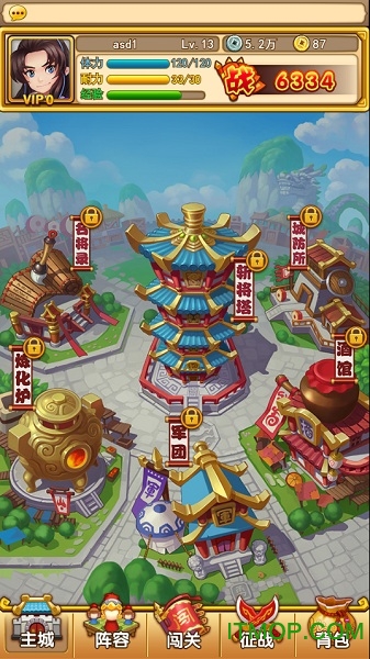 三国计如何结婚  三国计结婚玩法介绍