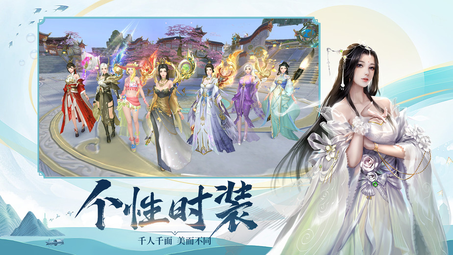 飞剑四海有哪些职业  飞剑四海职业介绍