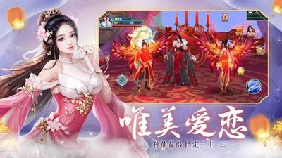 飞剑四海有哪些职业  飞剑四海职业介绍