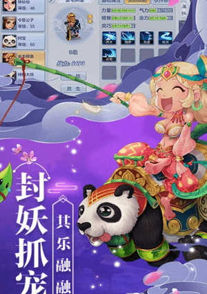小小武神沙城争霸赛怎么玩   小小武神沙城争霸赛玩法介绍