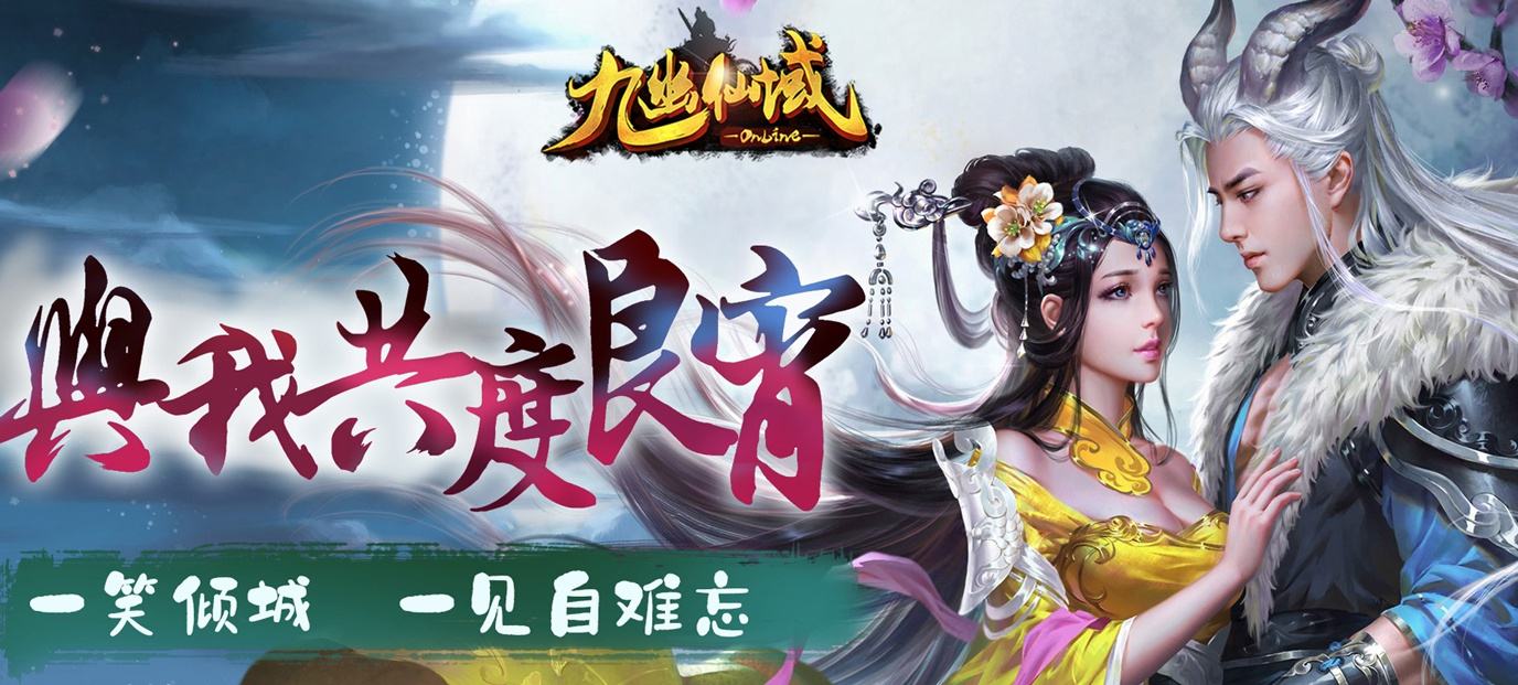 九幽仙域职业有什么特点 九幽仙域职业介绍大全 九幽仙域职业有什么特点 九幽仙域职业介绍大全