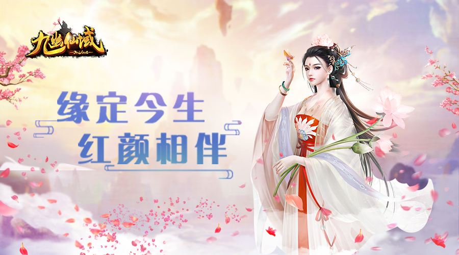 九幽仙域玩法有多少种   九幽仙域玩法解析大全