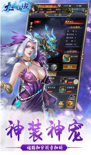 九幽仙域副本怎么玩   九幽仙域副本解析