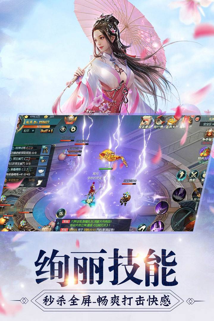 九幽仙域平民玩家如何成长 九幽仙域平民发展大全 九幽仙域平民玩家如何成长 九幽仙域平民发展大全