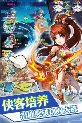 乱煮江湖日月教主好玩吗 日月教主技能介绍