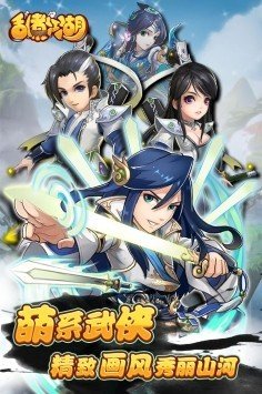 乱煮江湖日月教主好玩吗 日月教主技能介绍 乱煮江湖日月教主好玩吗 日月教主技能介绍