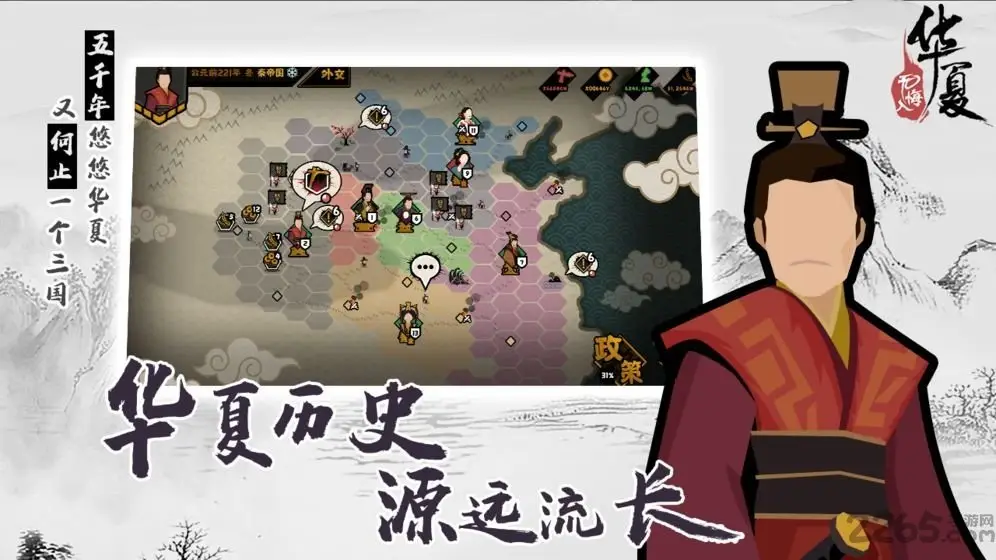 无悔华夏秦楚汉怎么选 无悔华夏初始阵容选择攻略