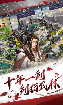 小小武神龙卫系统怎么玩 小小武神龙卫系统攻略 小小武神龙卫系统怎么玩 小小武神龙卫系统攻略